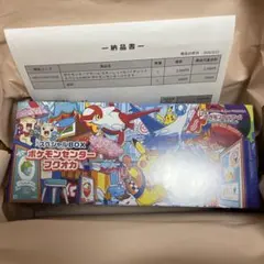 2026年最新】ポケモンセンター スペシャルboxの人気アイテム - メルカリ