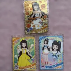 ひみつのアイプリカード　つむぎ