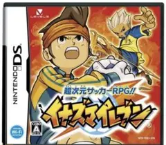 DSソフト イナズマイレブン