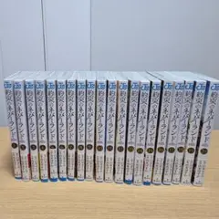 約束のネバーランド 全巻セット