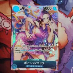 ワンピースカードゲーム ボア・ハンコック OP01-078 SR パラレル
