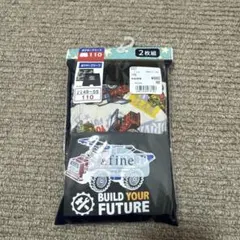 ボクサーブリーフ　110 はたらく車