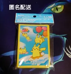 2025年最新】なみのりピカチュウ プレイマットの人気アイテム