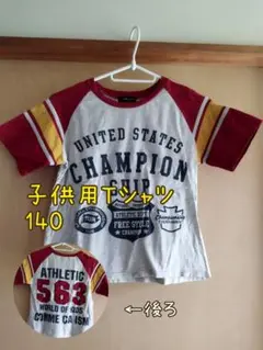 Tシャツ 140 ATHLETIC 563 コムサ・イズム