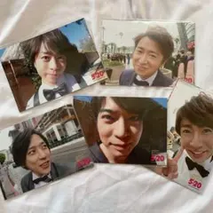 嵐 5×20 超超オリジナルフォトセット 第2弾