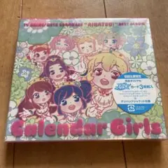 アイカツ CD 初回生産限定盤 未開封　①