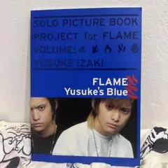 FLAME Yusuke's Blue