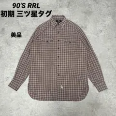 2025年最新】ダブルアールエル RRL PLAID COTTON WORK SHIRTS