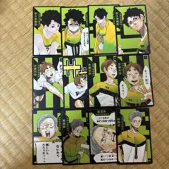 ハイキュー ボードゲーム援 ボドゲ 佐久早聖臣 古森元也 飯綱掌