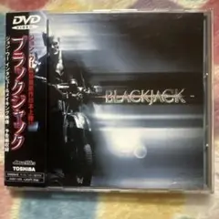 ジョン・ウー監督 ブラックジャック DVD ドルフ・ラングレン主演 廃盤！