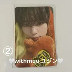 zb1 withmuu ヨントン トレカ ゼプトピア ラキドロ 特典 ユジン