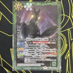 2025年最新】バトスピ 宇宙忍者バルタン星人の人気アイテム