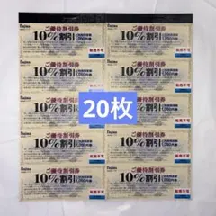 ノジマ　株主優待　14000円分+遊戯王カード１枚 2025年最新】ノジマ株主優待の人気アイテム - メルカリ