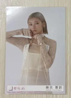 値下げ中！櫻坂46 藤吉夏鈴　addiction生写真チュウ