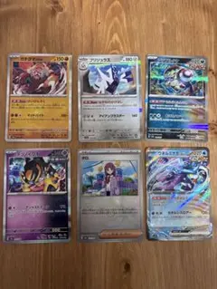 ポケモンカードセット（6枚）