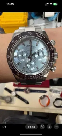 ROLEX デイトナ シルバー ブルー クロノグラフ
