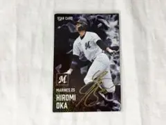 2025年最新】岡大海 トレカの人気アイテム - メルカリ