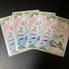 ホロカ 1stぺこら 4枚セット