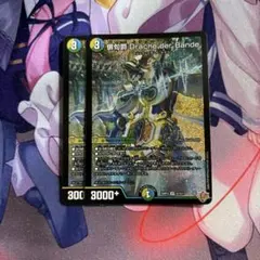 俳句爵 drache der’bande