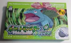 リーフグリーン ポケモン