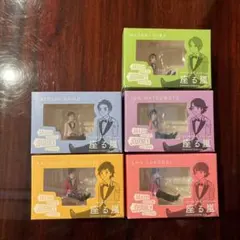 コップのフチ子 座る嵐 5人セット