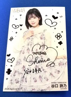 最終値下げ】 NMB48 隅野和奏 直筆サイン入りチェキ【レア】 即購入OK