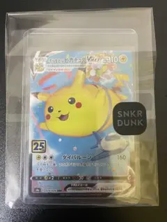 ポケモンカードクラシック　スニダン鑑定品　新品未開封 2025年最新】スニダン トレカの人気アイテム - メルカリ