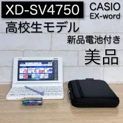 2026年最新】CASIO AZ-SX4920の人気アイテム - メルカリ