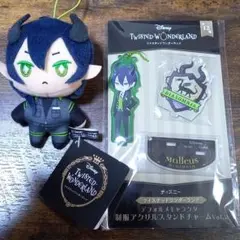 ツイステッドワンダーランド　マスコット　制服アクリルスタンドチャーム　マレウス