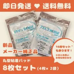 2025年最新】シェイプトロンの人気アイテム - メルカリ