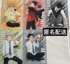 ハイキュー Yummyマスコット ポストカード