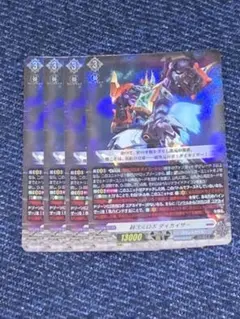 2025年最新】超次元ロボダイカイザーの人気アイテム - メルカリ