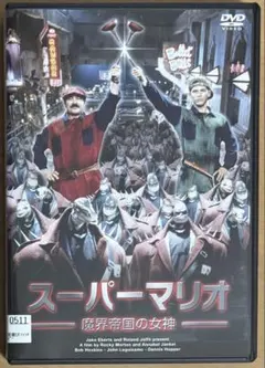 【非売品・レア】スーパーマリオ 魔界帝国の女神　缶バッジ6種セット 非売品・レア】スーパーマリオ 魔界帝国の女神 缶バッジ6種セット 映画