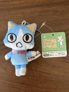 ラウンドワン限定 どこでもいっしょ ソラ マスコット - メルカリ