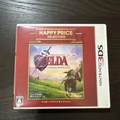 ゼルダの伝説 時のオカリナ 3D ハッピープライス