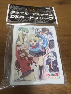 ドラゴン娘になりたくない　デュエル・マスターズ DX カードスリーブ 64枚入り