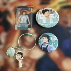 ハイキュー 及川徹 セット