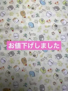 ダブルガーゼ すみっコぐらし クリーム色