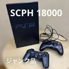ジャンク品】SONY PlayStation2 SCPH-18000ゲーム機