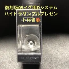 2025年最新】イグジスト2508の人気アイテム - メルカリ