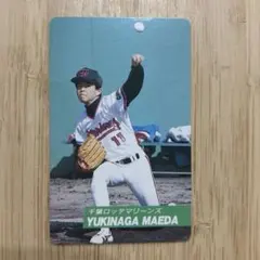 2025年最新】前田幸長の人気アイテム - メルカリ