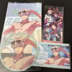 パラライ　真夏の幻影　燕　夏準