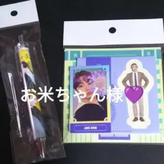 BTSグクボールペン&FESTA公式