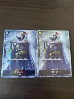 ワンピースカード eb01-049 Tボーン　r パラレル