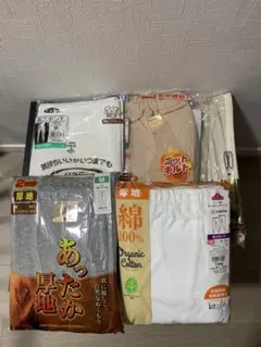 メンズ GUNZE等 肌着 長ズボン7枚セット