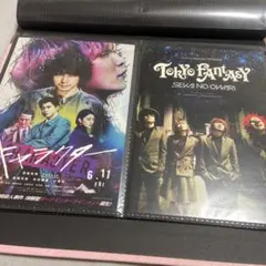 2025年最新】セカオワポストカードの人気アイテム - メルカリ