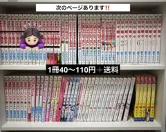 少女漫画 少年漫画 漫画