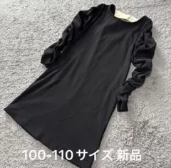 こども服 バックベルトワンピース黒100-110新品