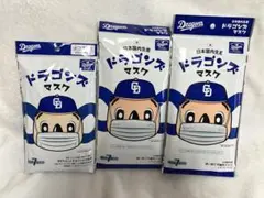 中日ドラゴンズ　ドアラ　マスクセット