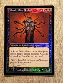 mtg 稀少 旧枠 FOIL グリセルブランド 日本語版 inr - メルカリ